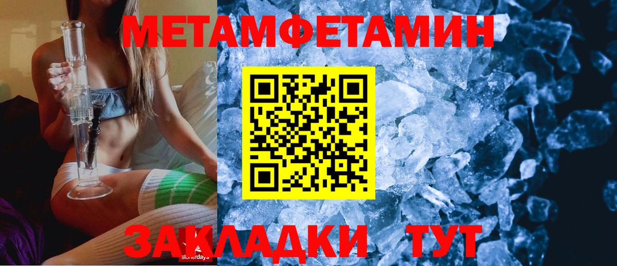 АМФ  АМФЕТАМИН Розовый  Вход с VPN  Азов 