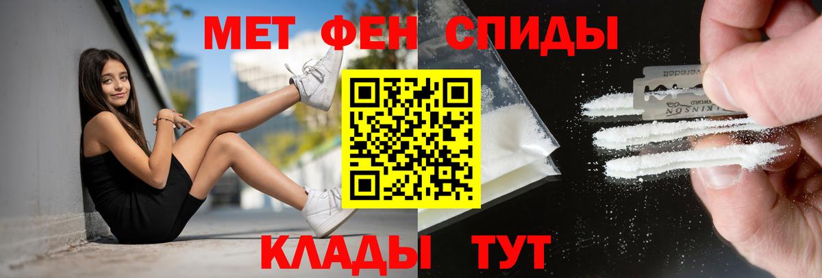 АМФЕТАМИН Premium Азов