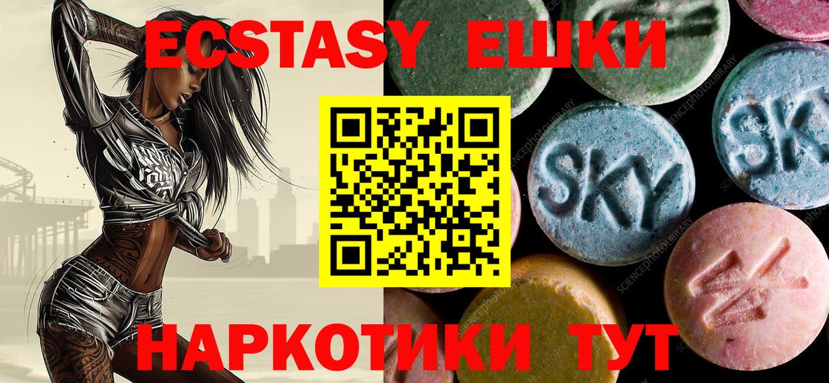 Азов  Экстази louis Vuitton  ЭКСТАЗИ MDMA  Вход с VPN 