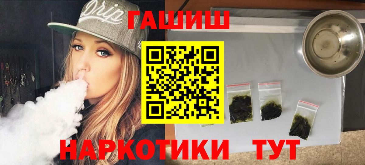 Азов  хочу наркоту  ГАШ Изолятор  Гашиш  Вход с VPN  ГАШИШ VHQ 