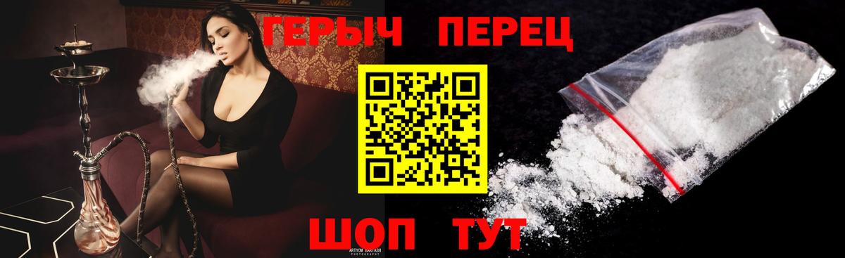 Азов  Героин гречка  Вход с VPN 
