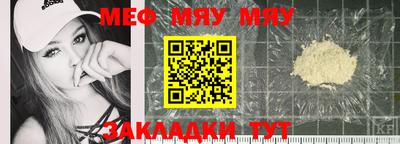 стафф Кулебаки