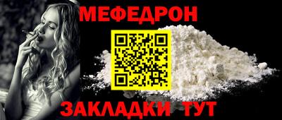 ешки Кунгур