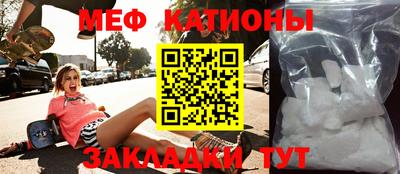 стафф Кулебаки