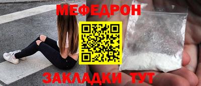 ешки Кунгур