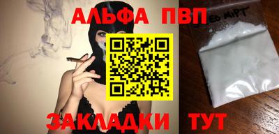 стафф Кулебаки