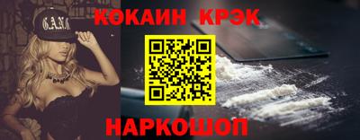 стафф Кулебаки