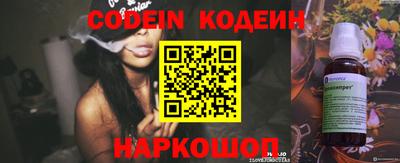 прущие крисы Кумертау