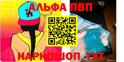прущие крисы Кумертау