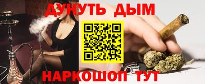 прущие крисы Кумертау