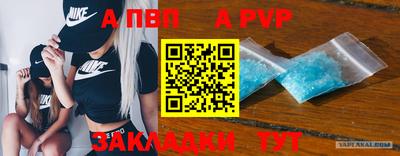 ешки Кунгур