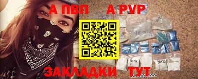 стафф Кулебаки