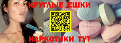 ешки Кунгур