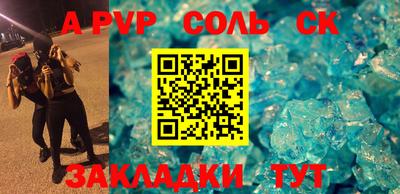 стафф Кулебаки