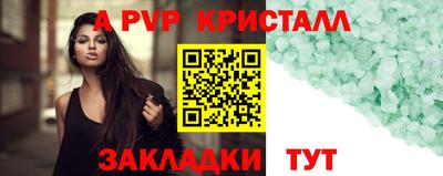 ешки Кунгур