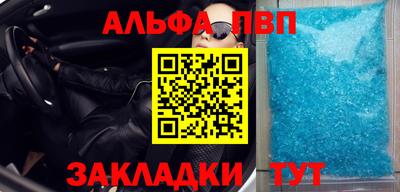прущие крисы Кумертау