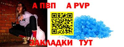 прущие крисы Кумертау