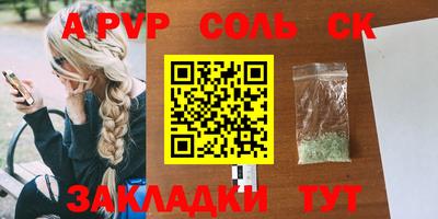 прущие крисы Кумертау