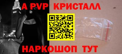 прущие крисы Кумертау