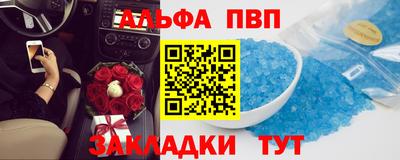 стафф Кулебаки