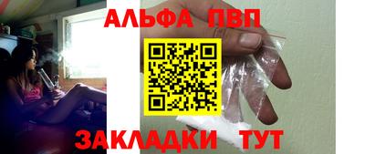 прущие крисы Кумертау