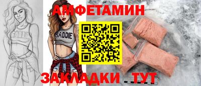 ешки Кунгур