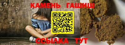 прущие крисы Кумертау