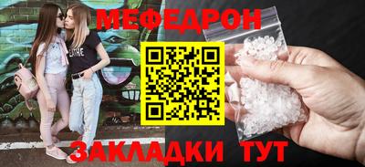 прущие крисы Кумертау