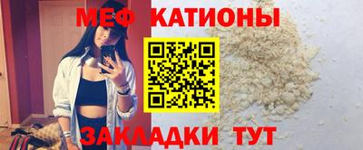 прущие крисы Кумертау