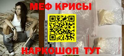 стафф Кулебаки