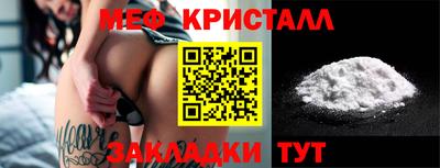 ешки Кунгур