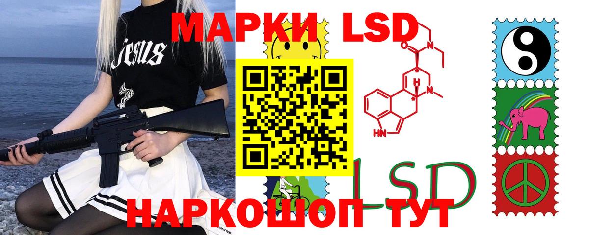 ЛСД экстази кислота Азов