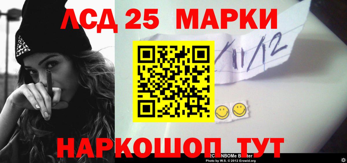 Лсд 25 экстази кислота  Лсд 25 экстази  Вход с VPN  Азов  Лсд 25 экстази ecstasy 
