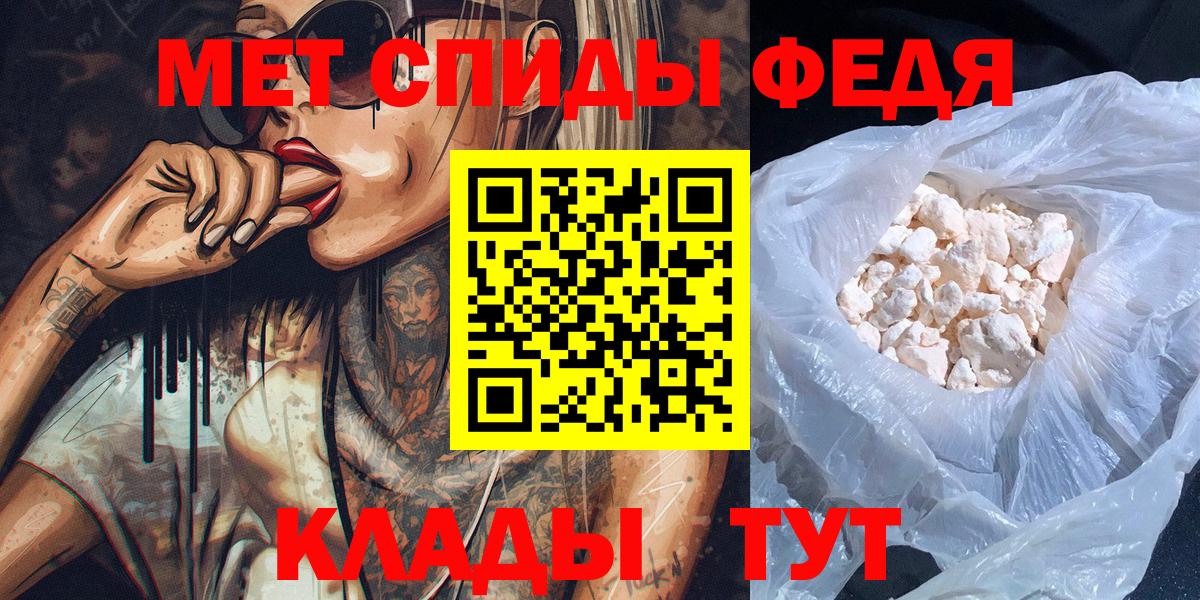Метамфетамин мет Азов