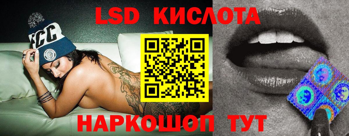 Наркотические марки 1,8мг Азов