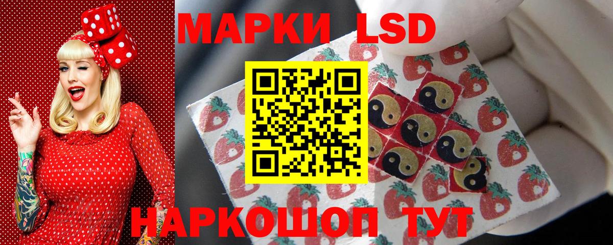 Азов  магазин продажи наркотиков  Наркотические марки 1500мкг  Вход с VPN  Наркотические марки 1500мкг 