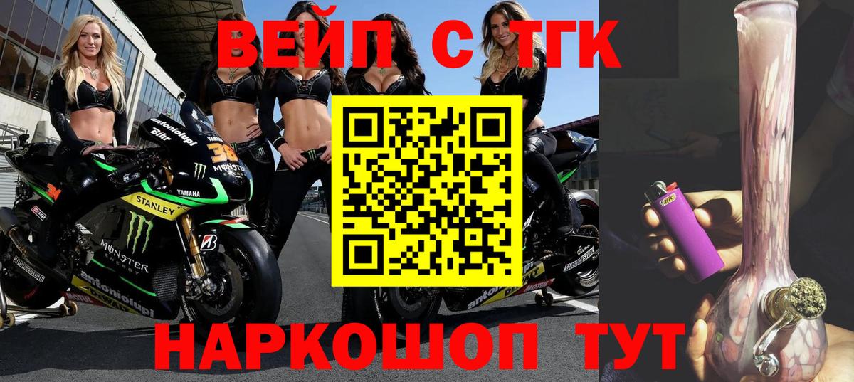 Дистиллят ТГК жижа Азов