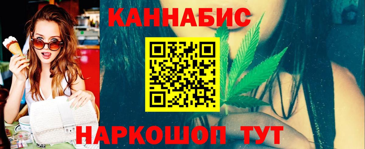 Азов  МАРИХУАНА SATIVA & INDICA  Бошки Шишки марихуана  Шишки марихуана Bruce Banner  Шишки марихуана ГИДРОПОН  Вход с VPN 